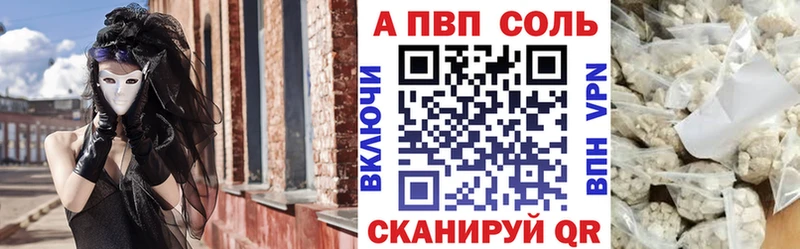 Купить  Нюрба  А ПВП крисы CK 