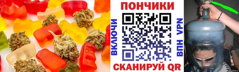 Еда ТГК конопля  Купить закладки  Нюрба 