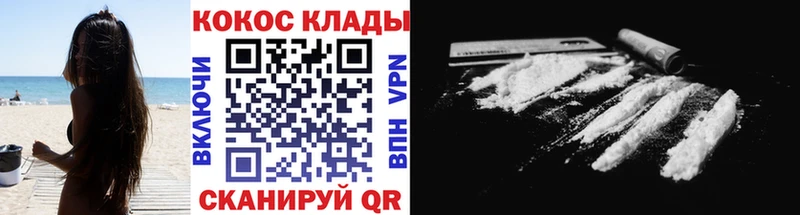 Кокаин Боливия  Купить  Нюрба 