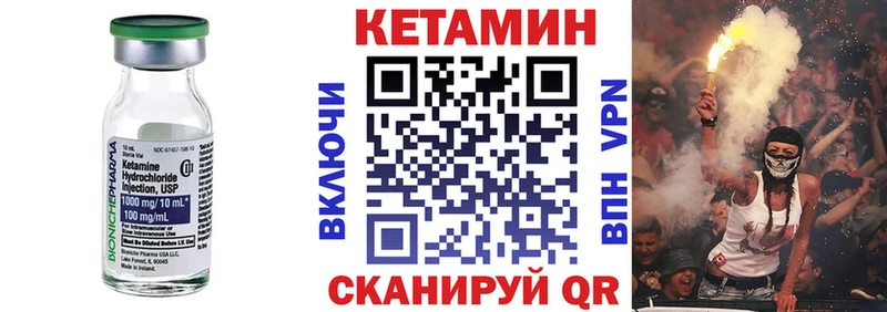 Купить  Нюрба  КЕТАМИН VHQ 