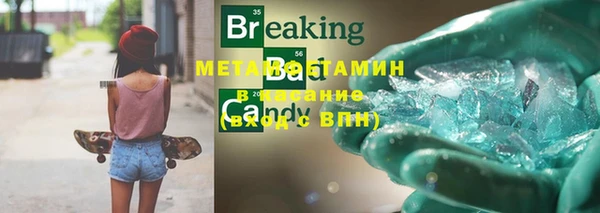 трава Фёдоровский