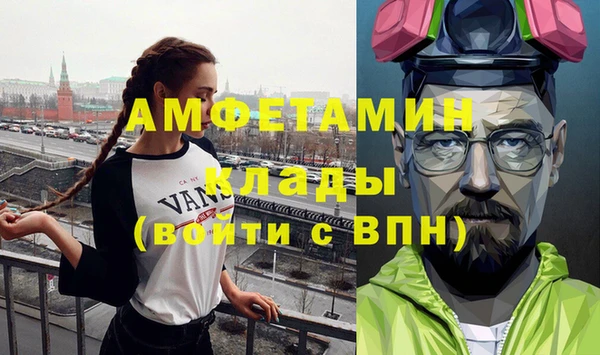 бутик Калининец