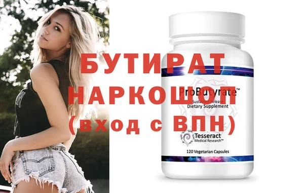 трава Фёдоровский