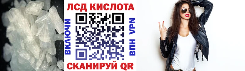 LSD-25 экстази ecstasy Нюрба