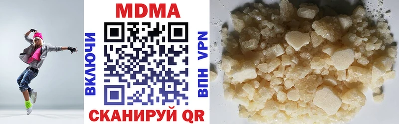 MDMA VHQ  Купить где  Нюрба 