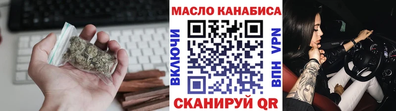 Купить где  Нюрба  Дистиллят ТГК вейп с тгк 